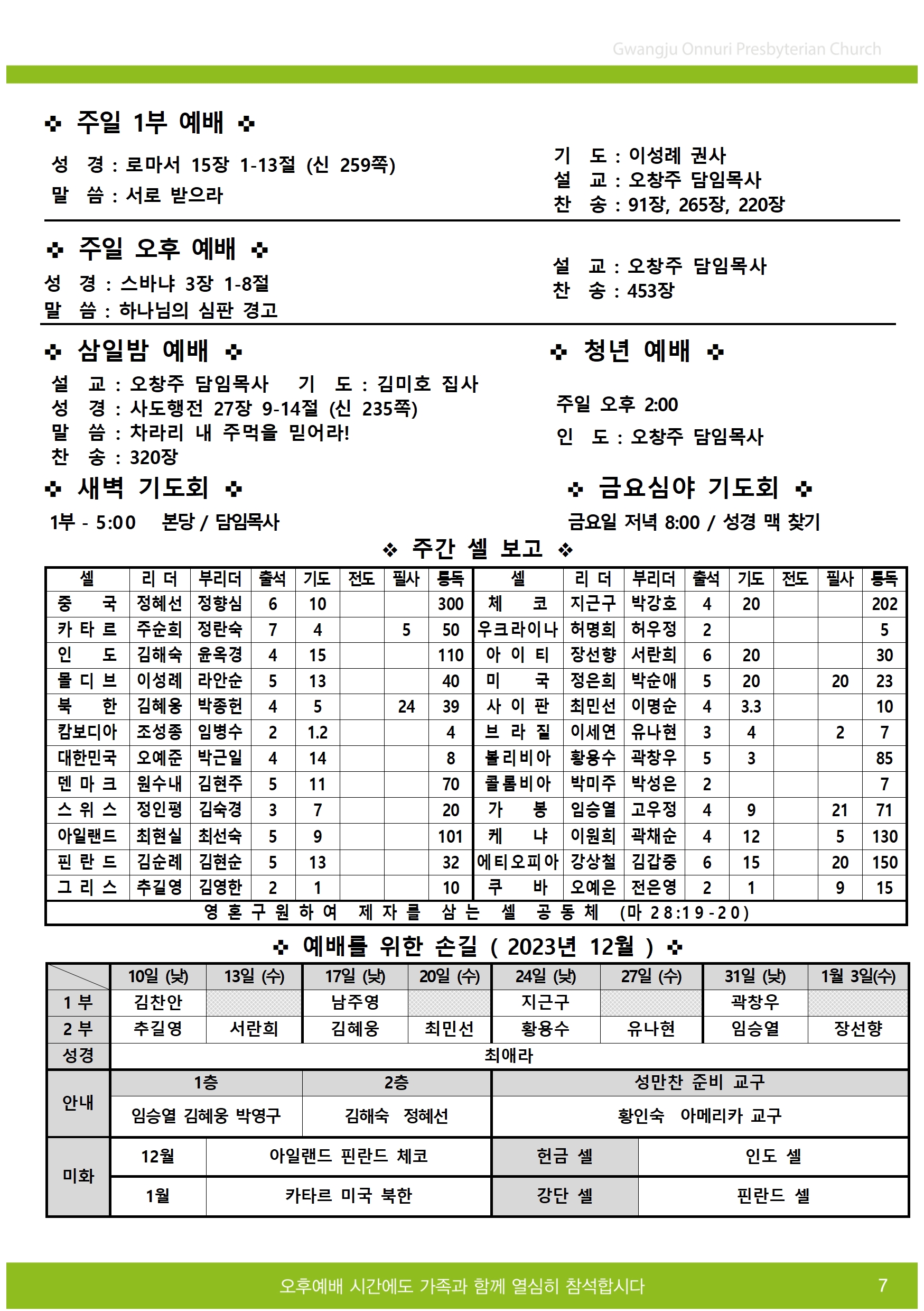 주보업로드007.jpg