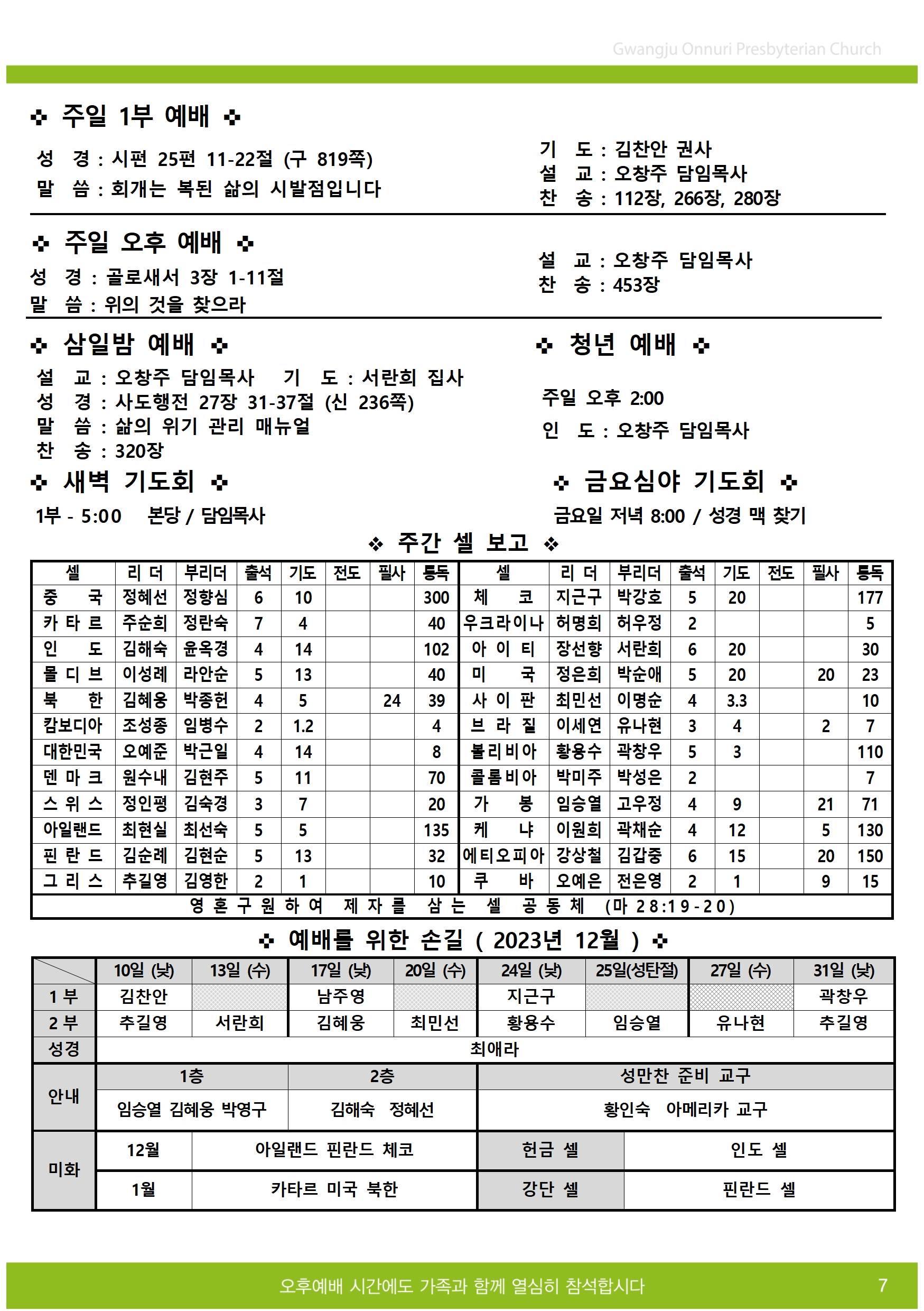 주보업로드007.jpg