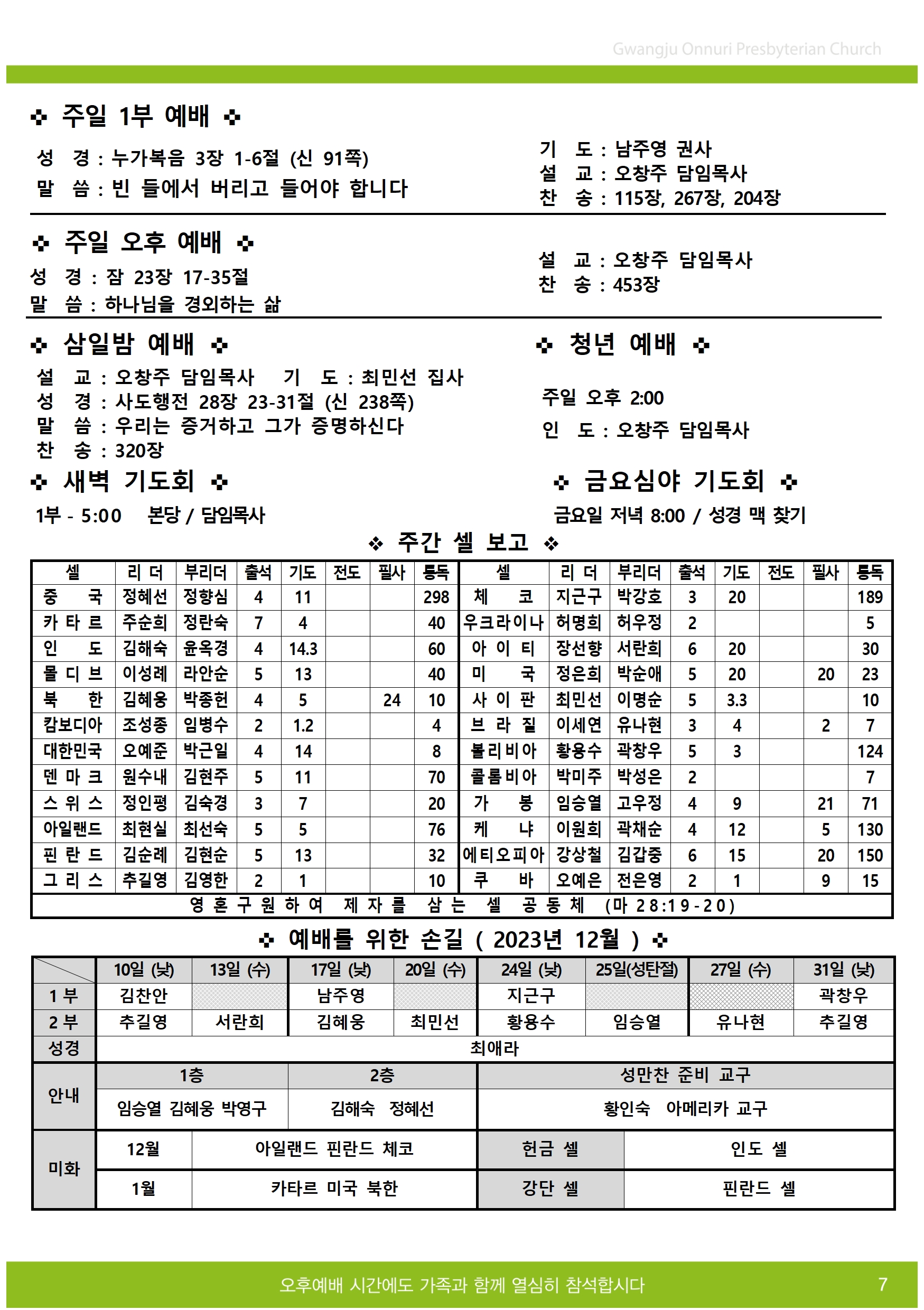 주보업로드007.jpg