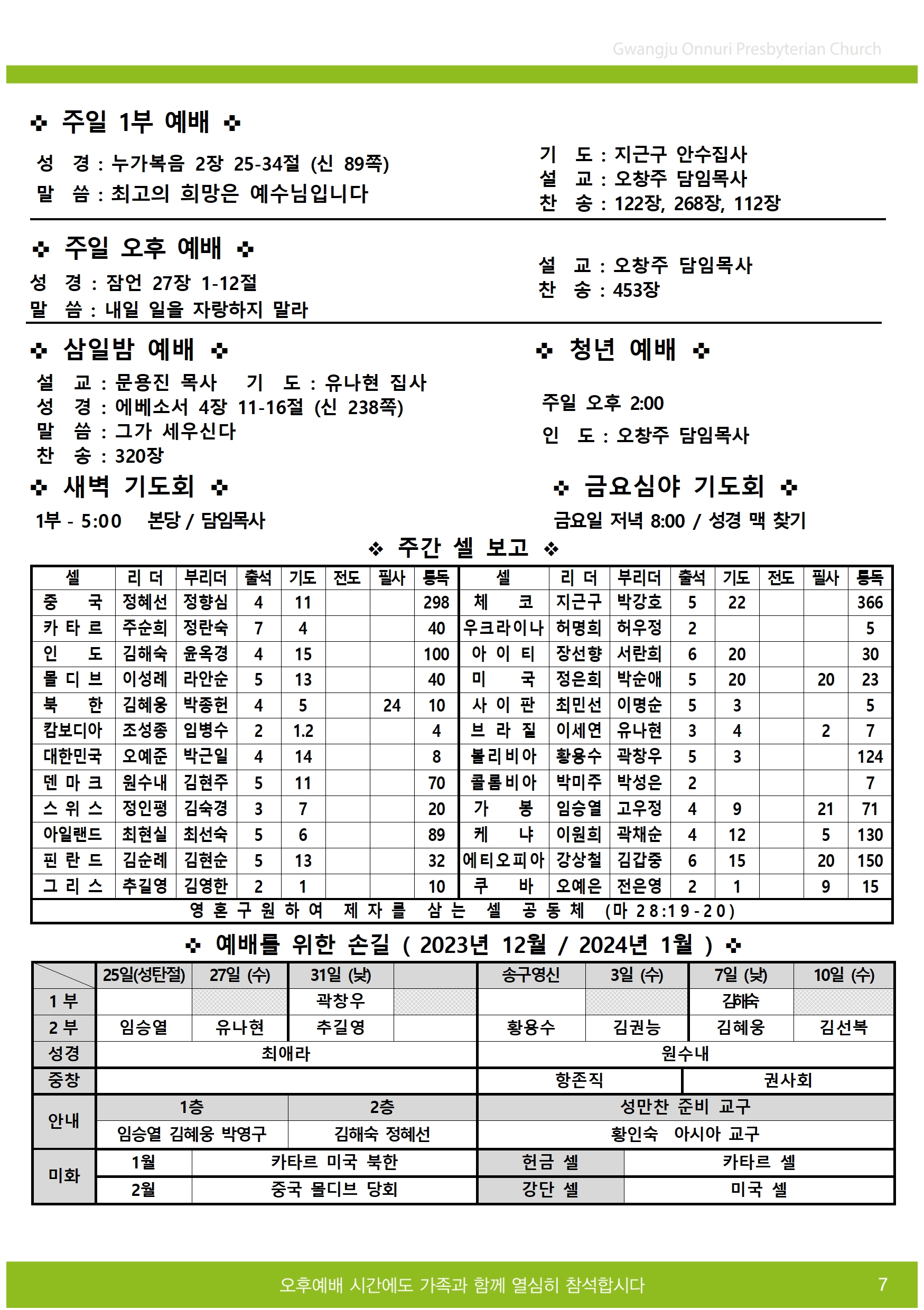 주보업로드007.jpg