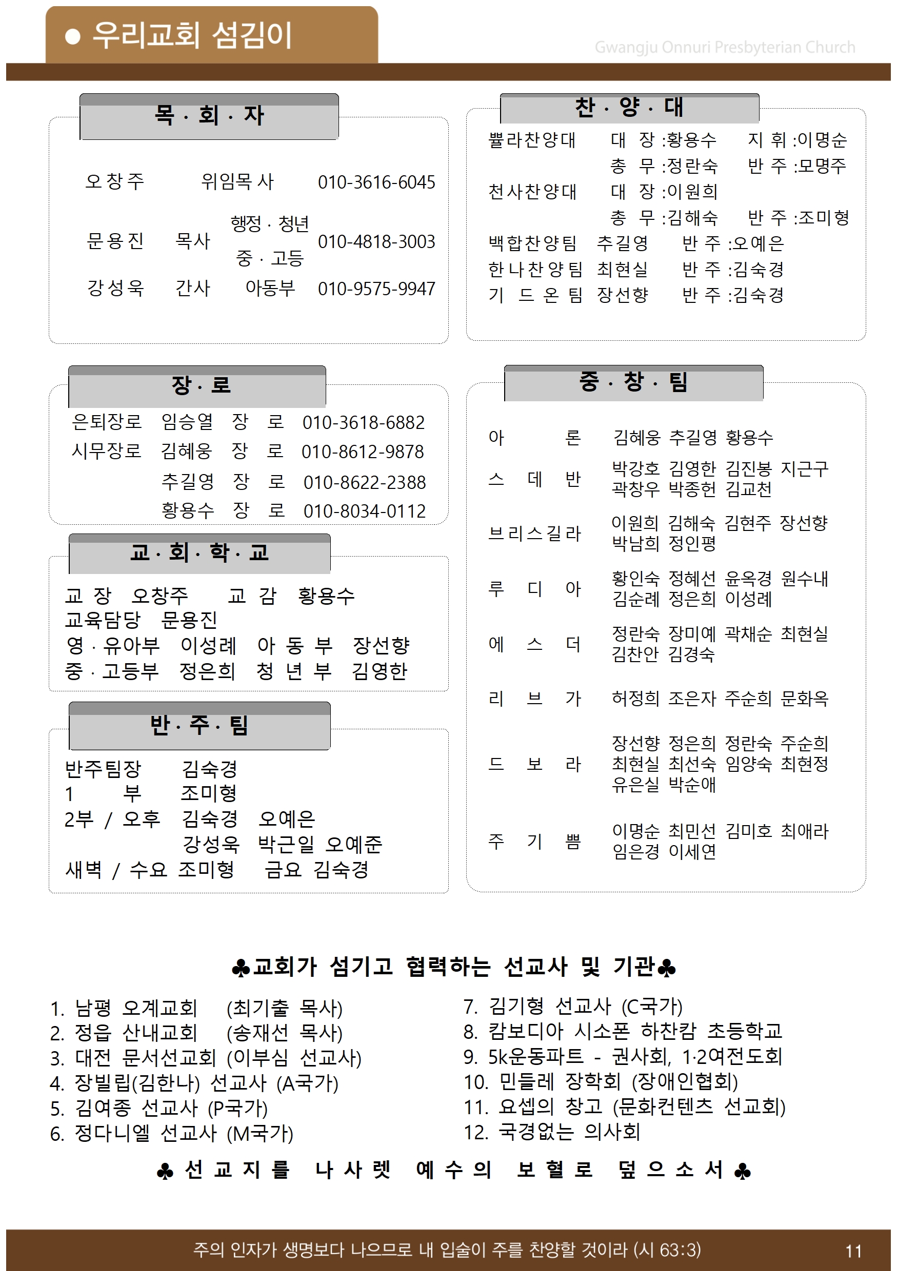 주보업로드011.jpg