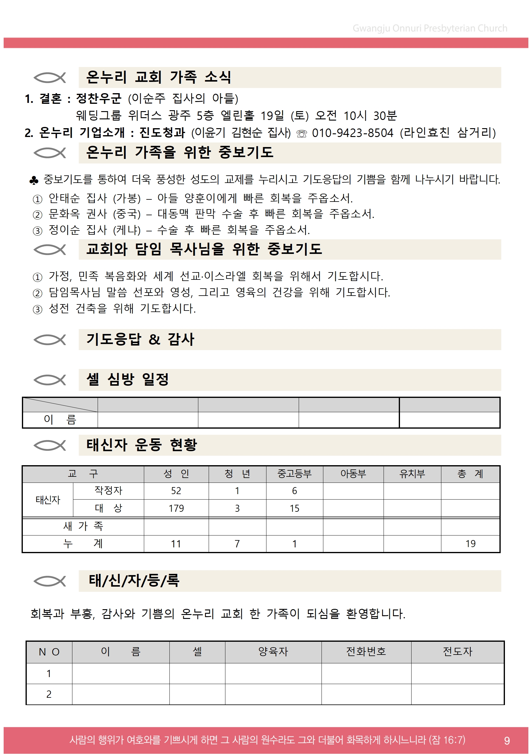 2024주보업로드003.jpg