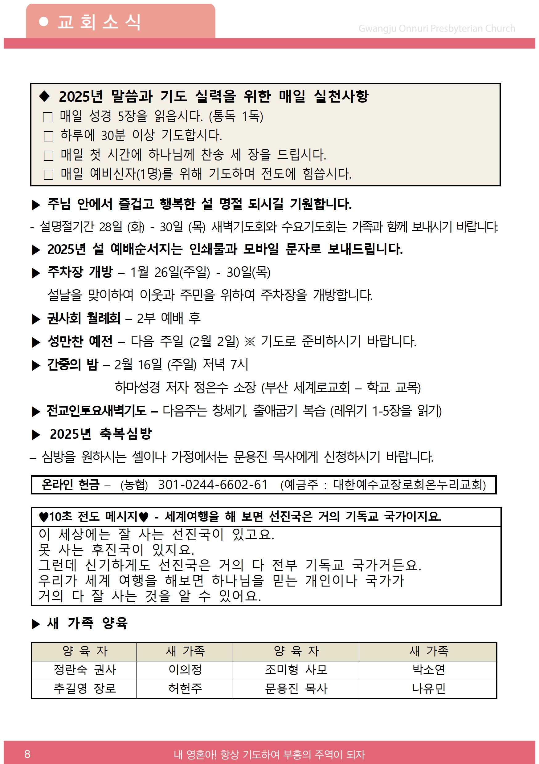 2025주보업로드002.jpg