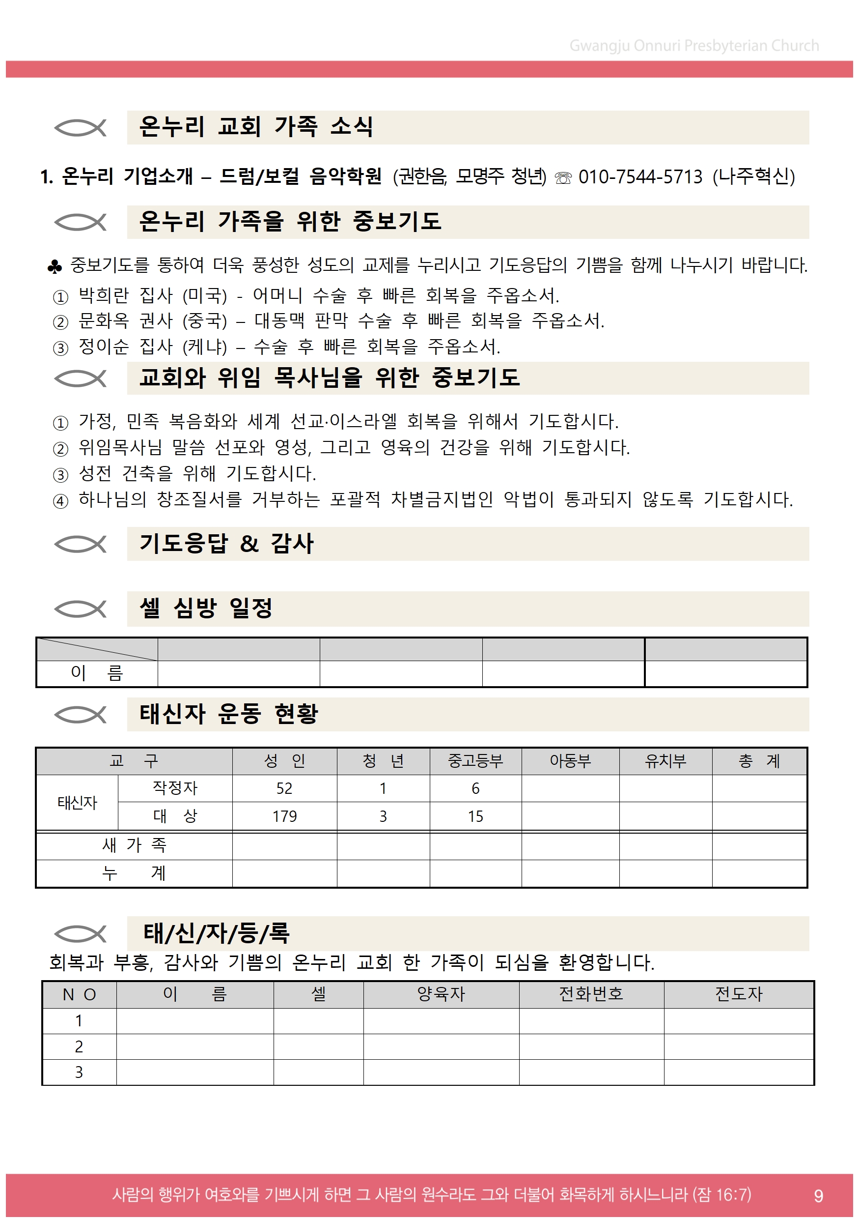 2025주보업로드003.jpg
