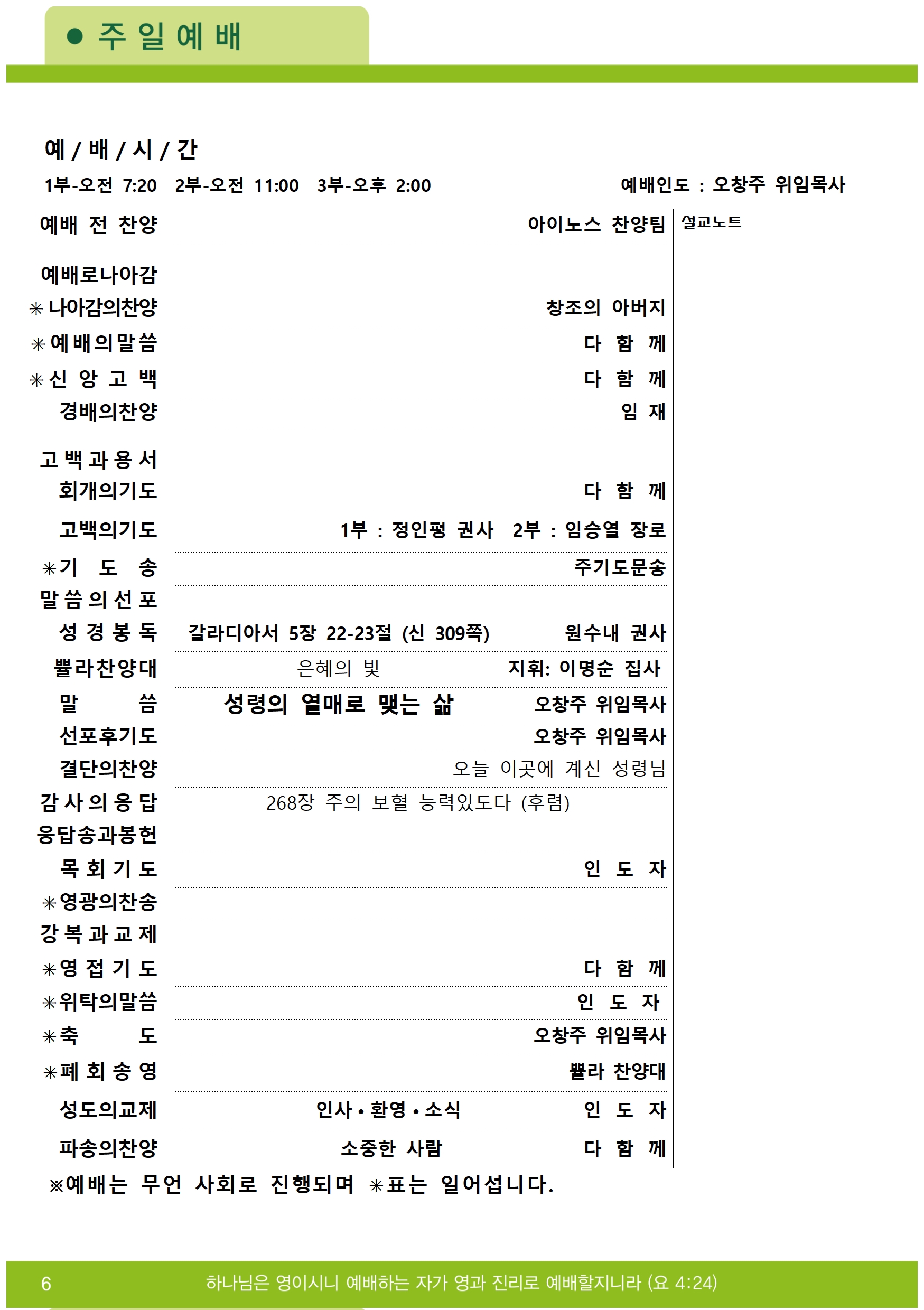 2025주보업로드004.jpg