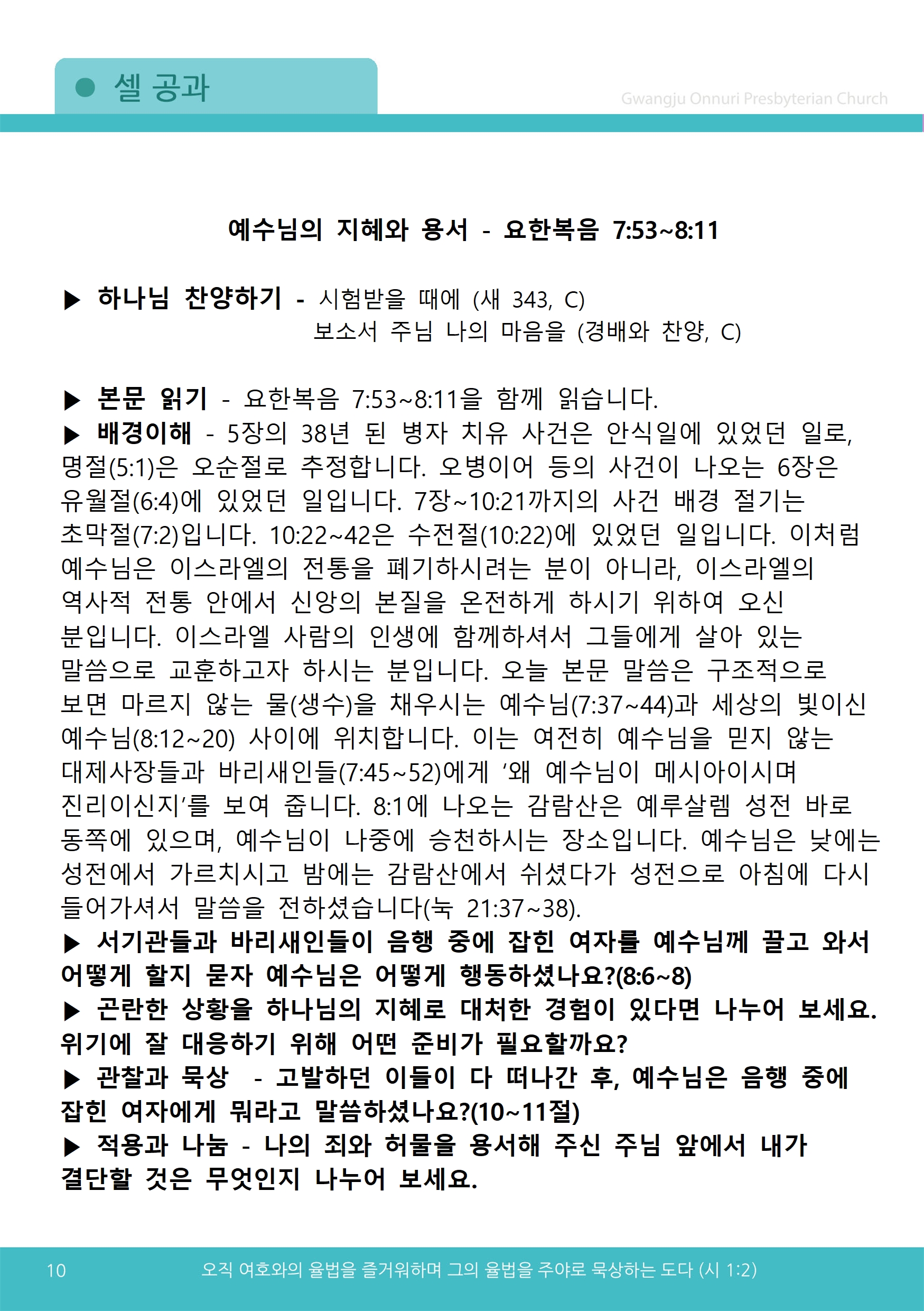 2025주보업로드006.jpg