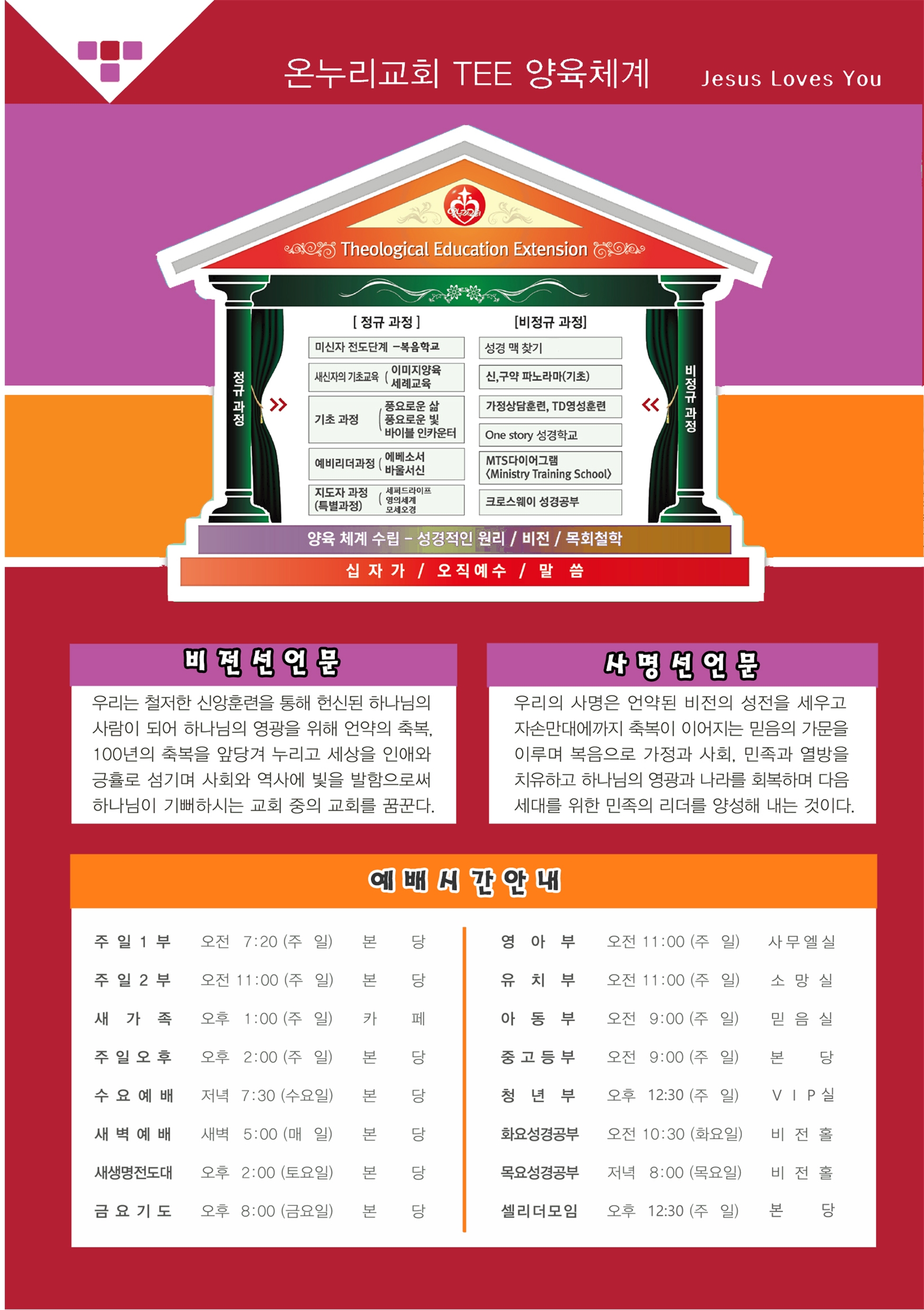 2025주보업로드008.jpg