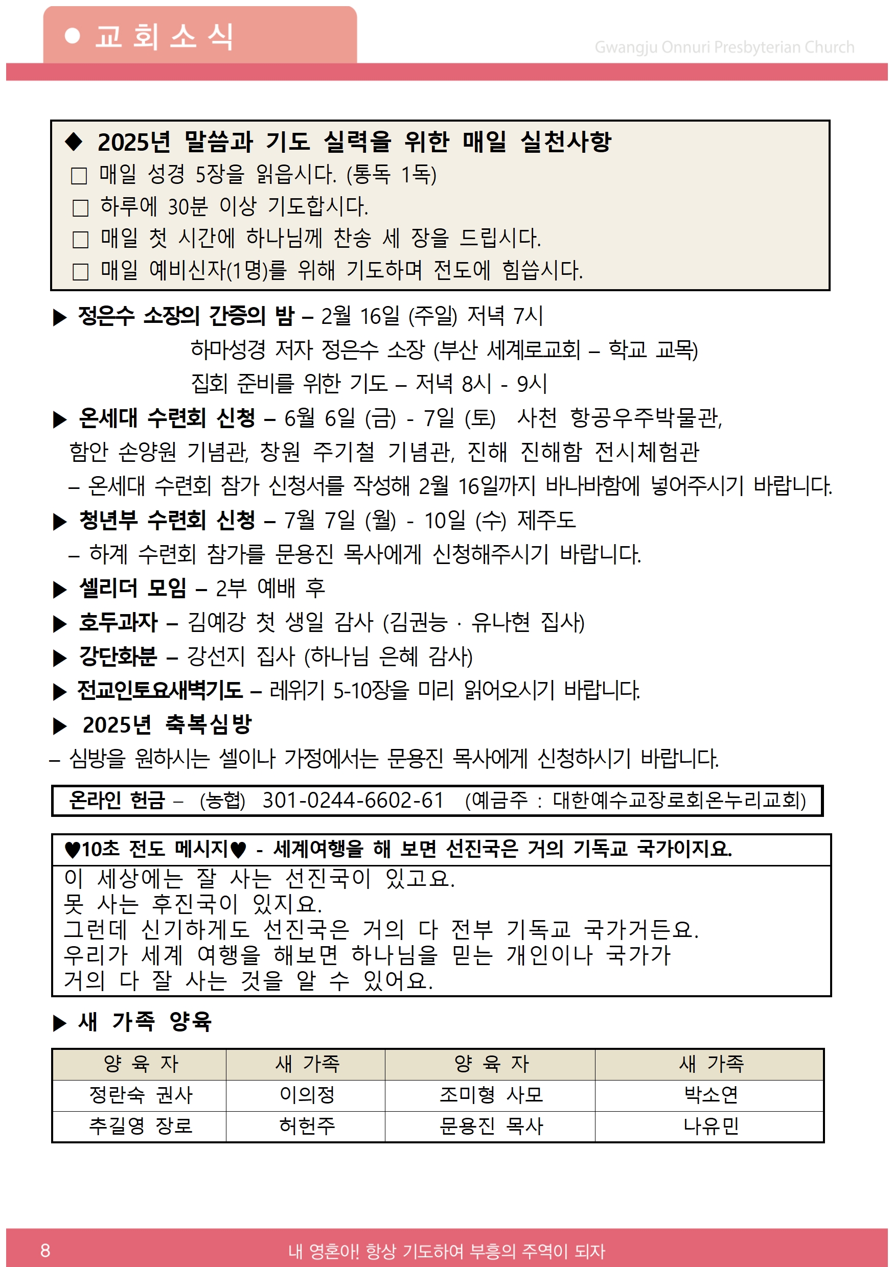 2025주보업로드002.jpg