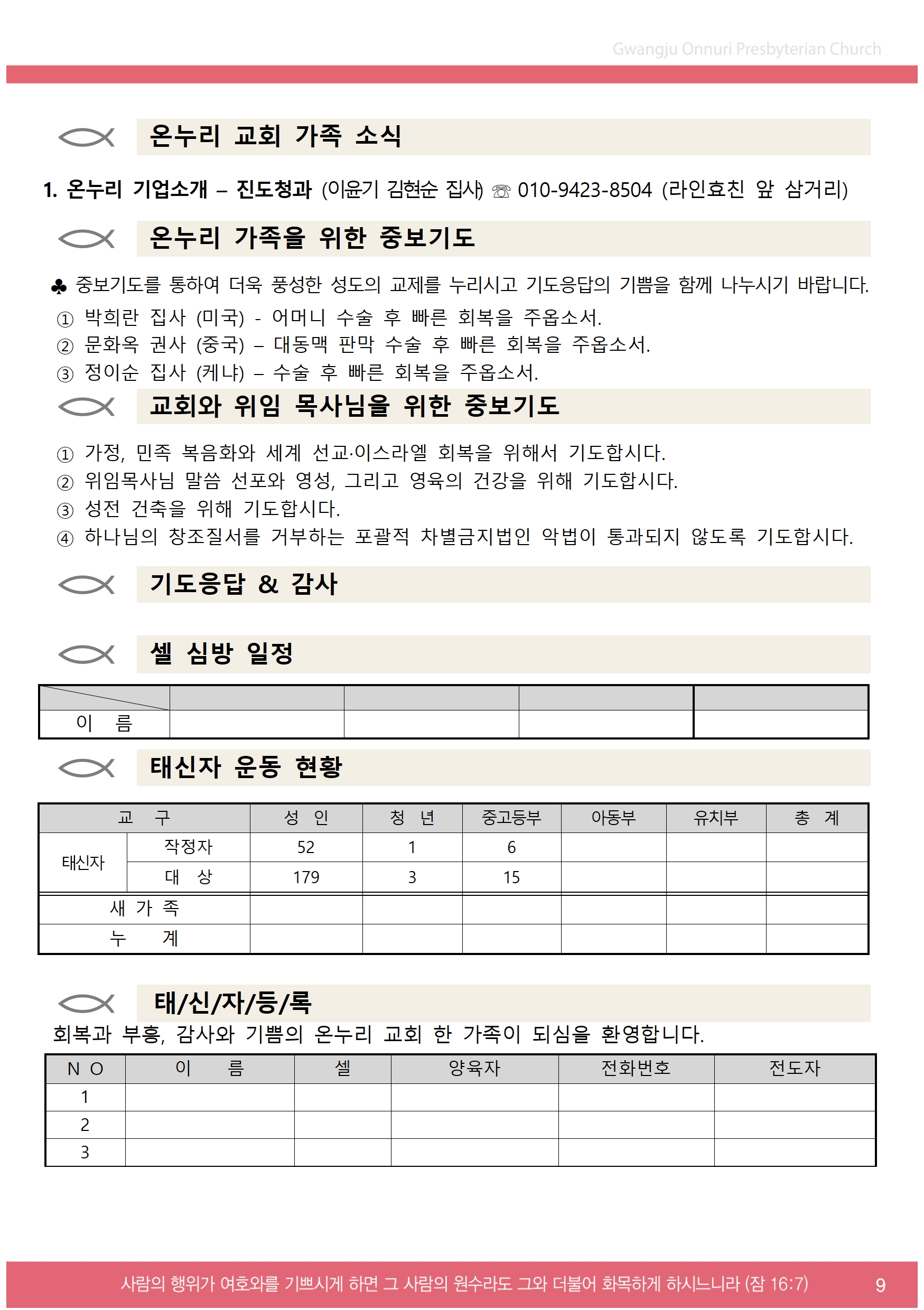 2025주보업로드003.jpg