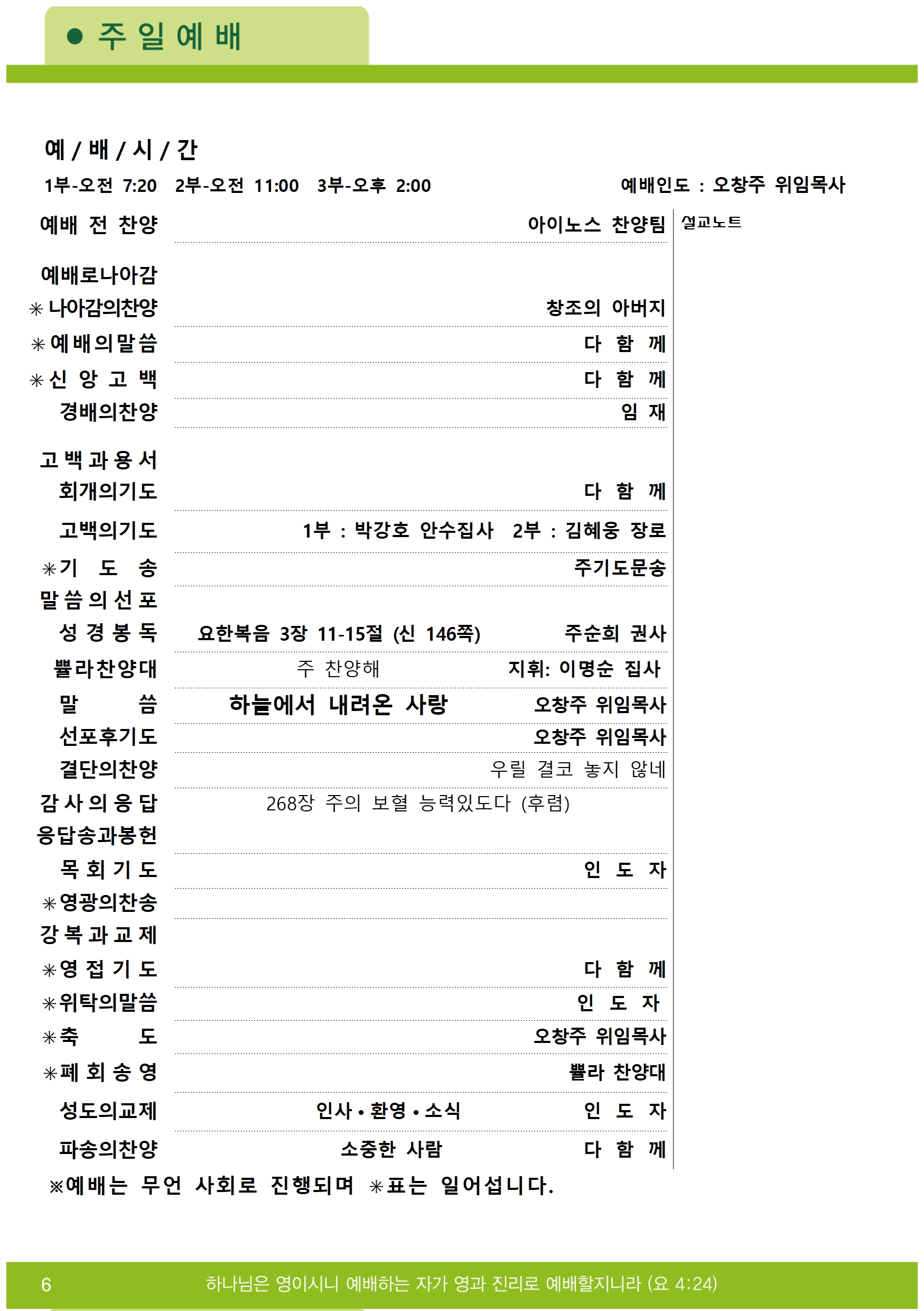 2025주보업로드004.jpg