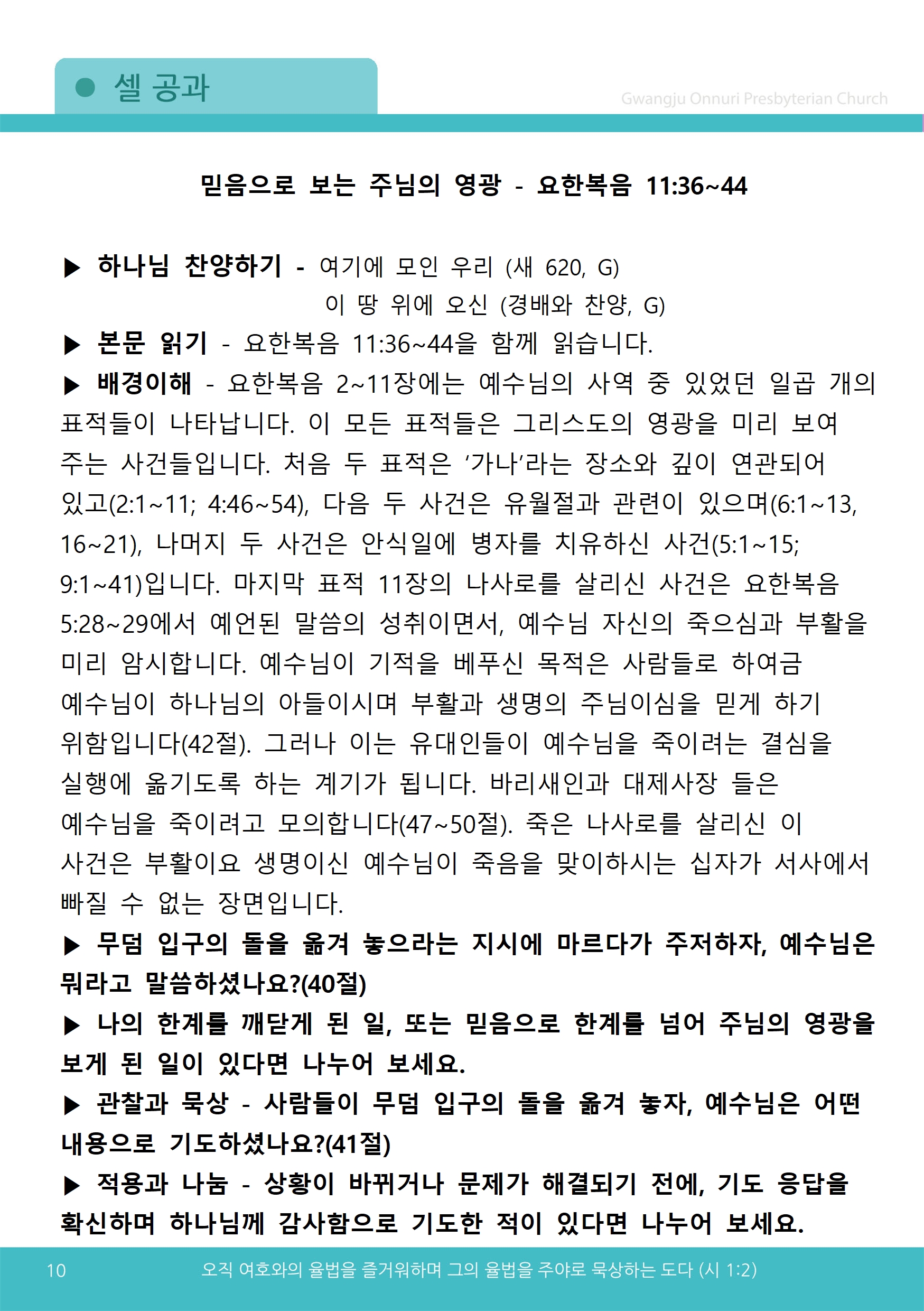 2025주보업로드006.jpg