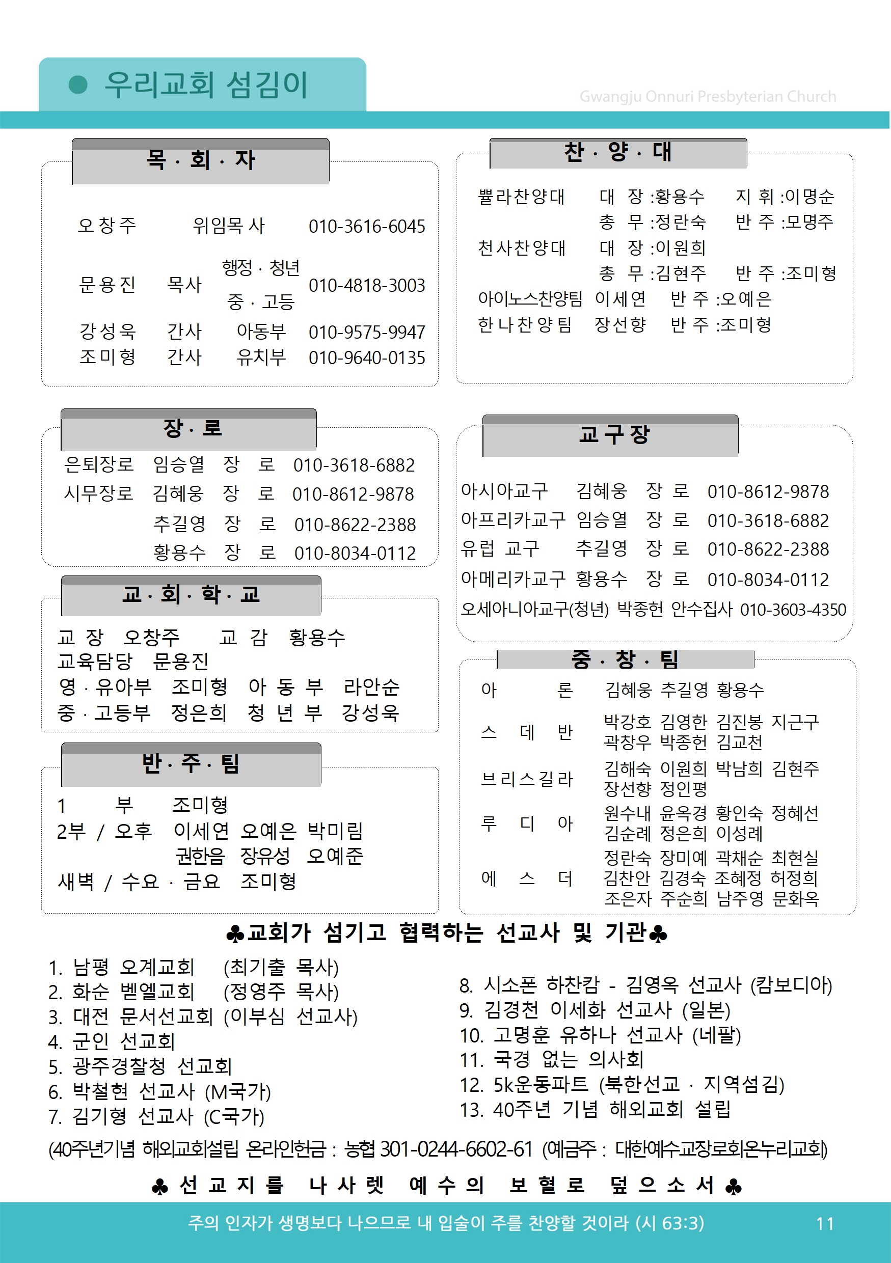 2025주보업로드007.jpg