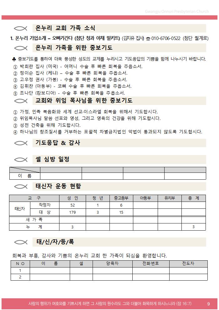 2025주보업로드003.jpg