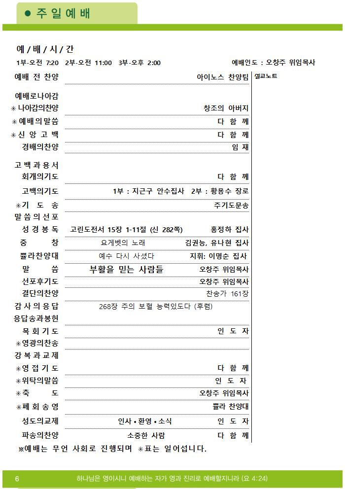 2025주보업로드004.jpg