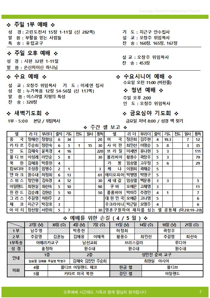 2025주보업로드005.jpg