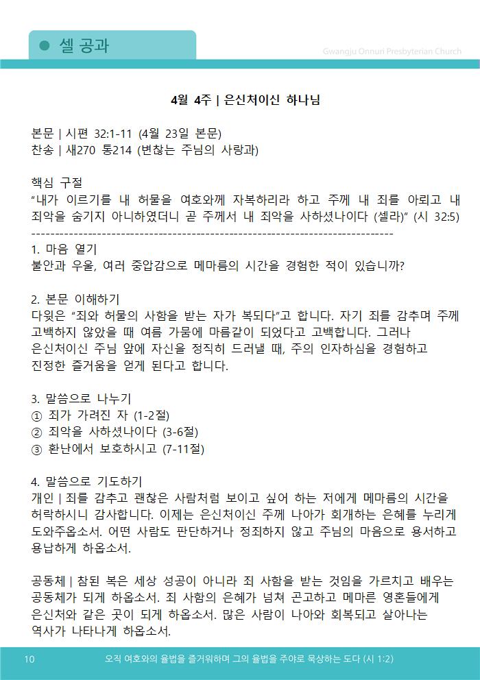 2025주보업로드006.jpg