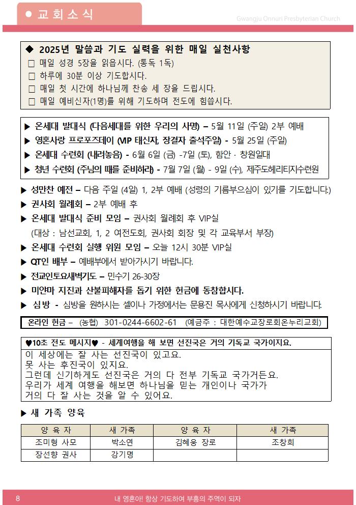 2025주보업로드002.jpg