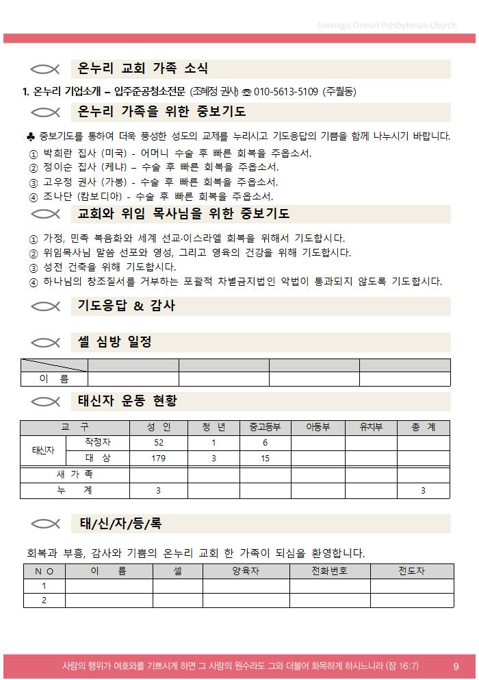 2025주보업로드003.jpg