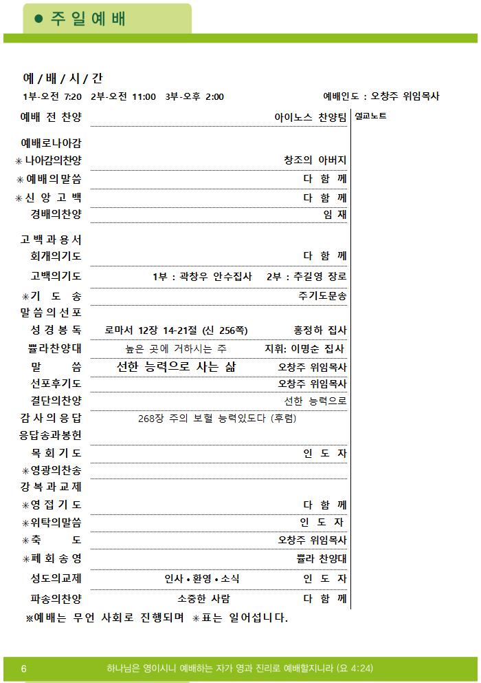 2025주보업로드004.jpg