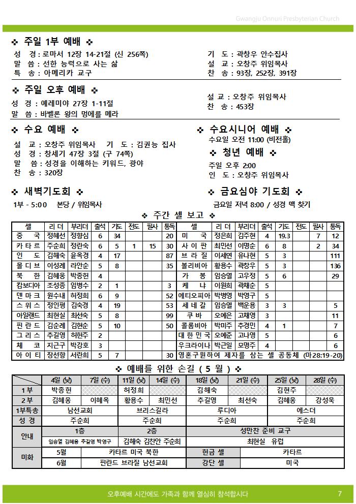 2025주보업로드005.jpg