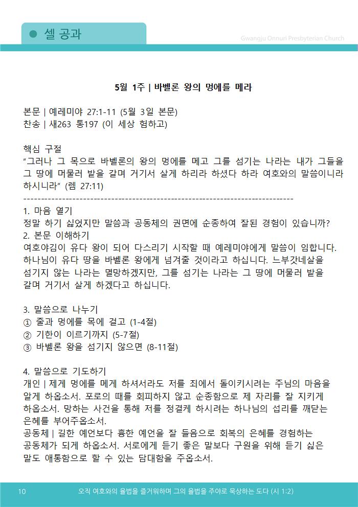 2025주보업로드006.jpg