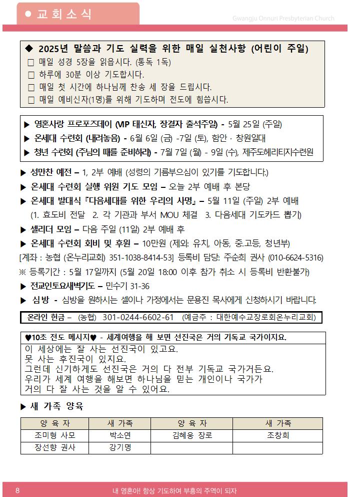 2025주보업로드002.jpg