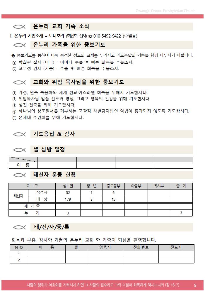 2025주보업로드003.jpg