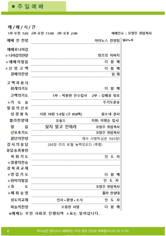 2025주보업로드004.jpg