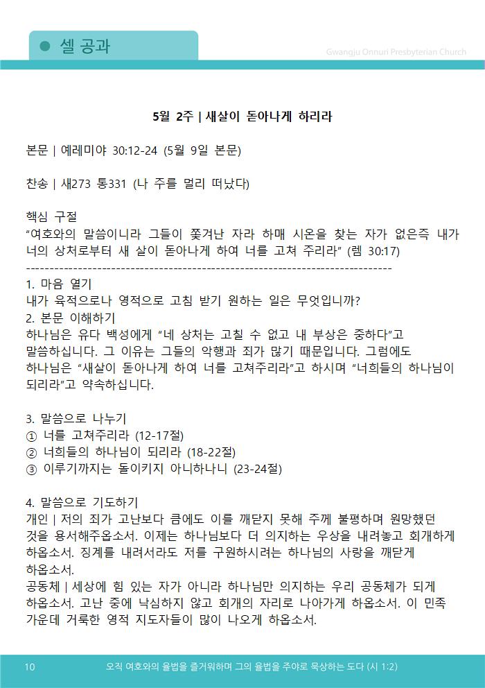 2025주보업로드006.jpg