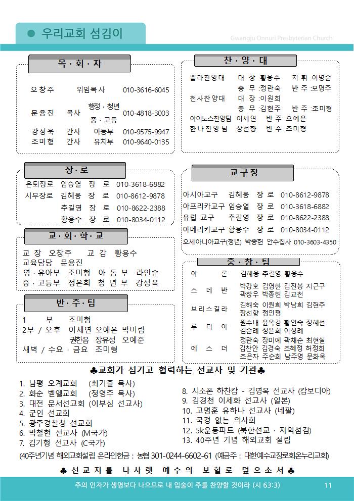 2025주보업로드007.jpg