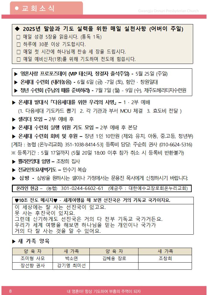 2025주보업로드002.jpg