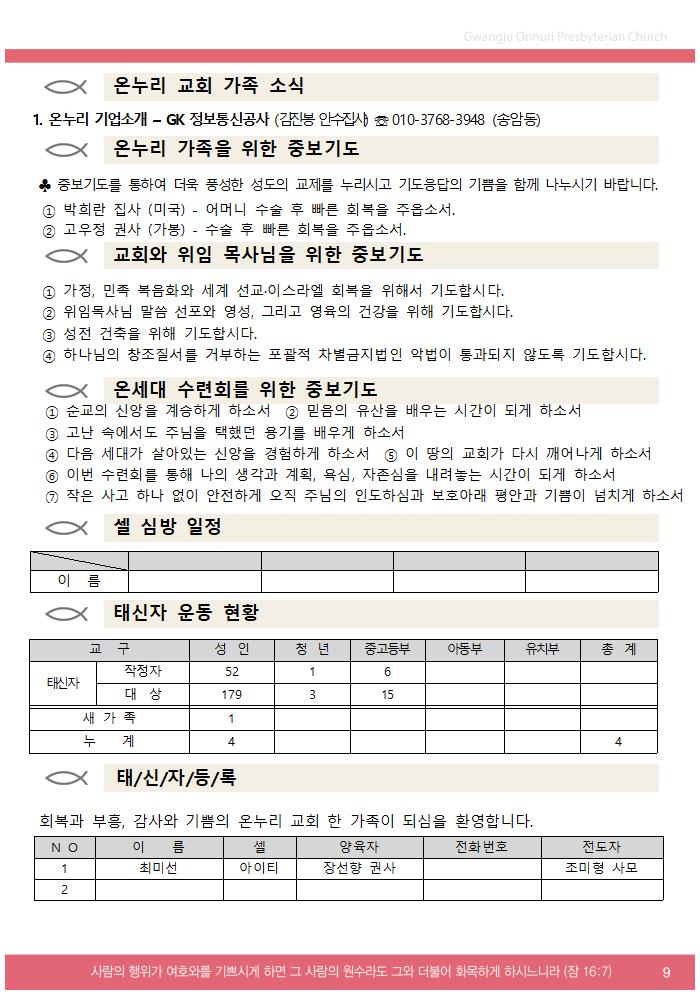 2025주보업로드003.jpg