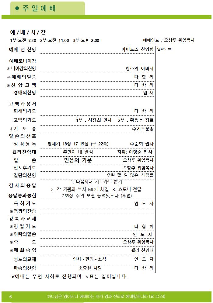 2025주보업로드004.jpg