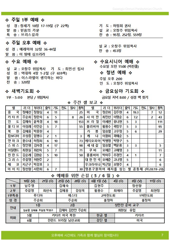 2025주보업로드005.jpg