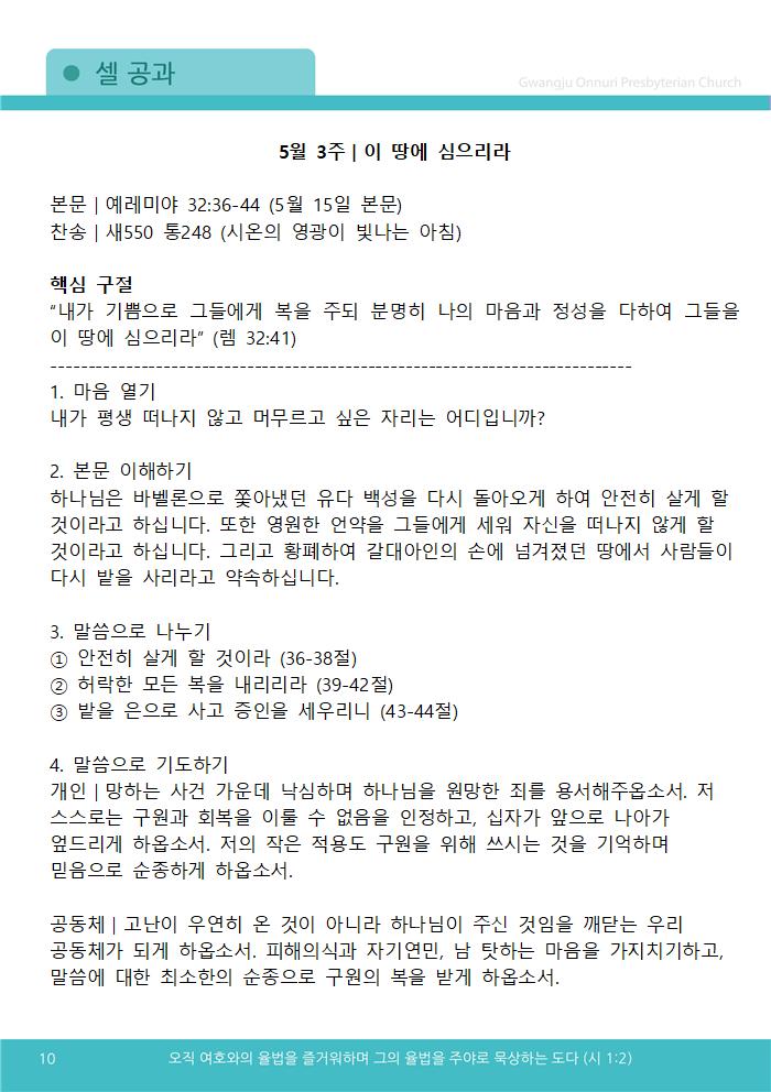 2025주보업로드006.jpg