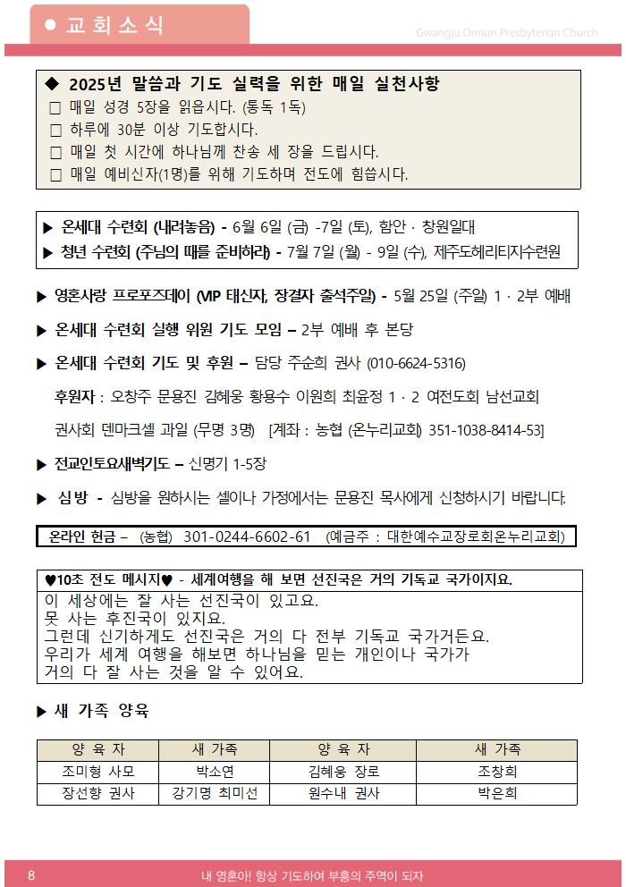 2025주보업로드002.jpg