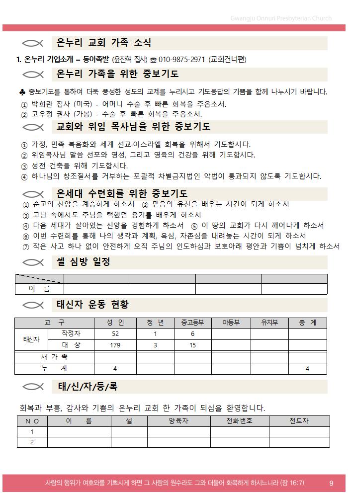 2025주보업로드003.jpg