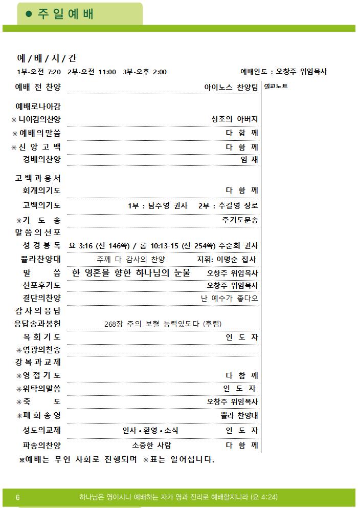 2025주보업로드004.jpg