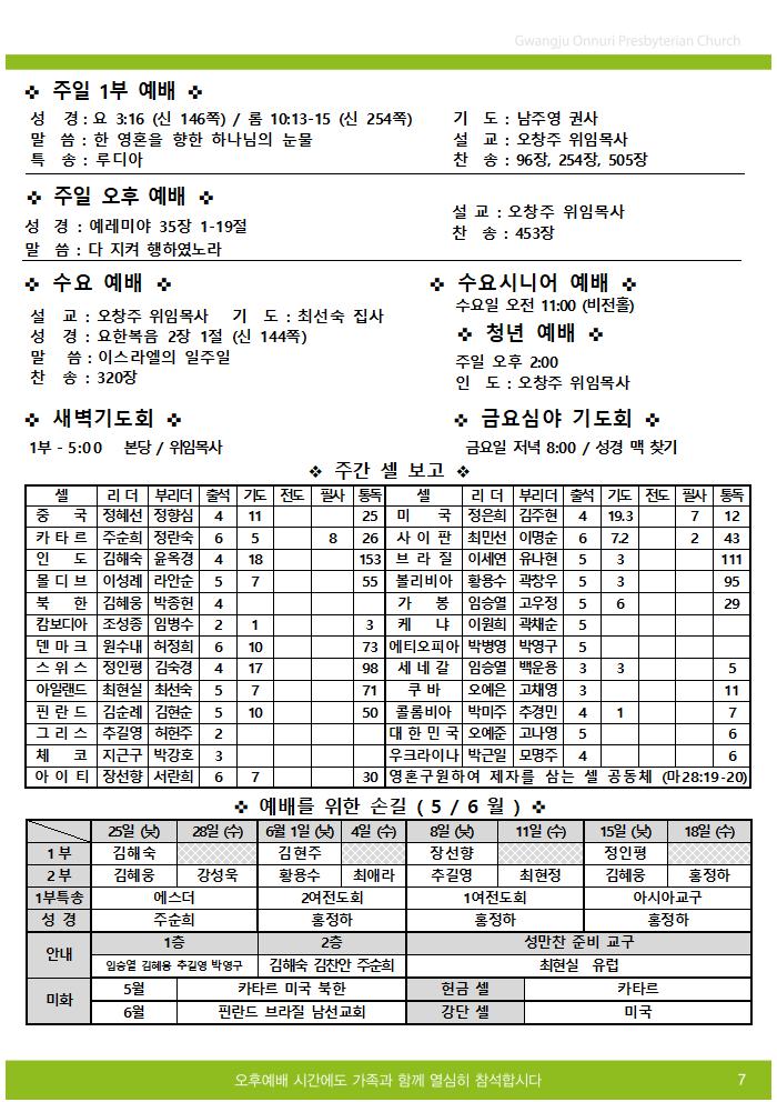 2025주보업로드005.jpg