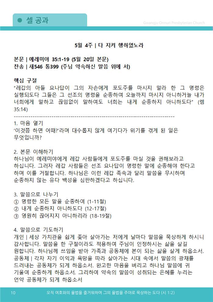 2025주보업로드006.jpg