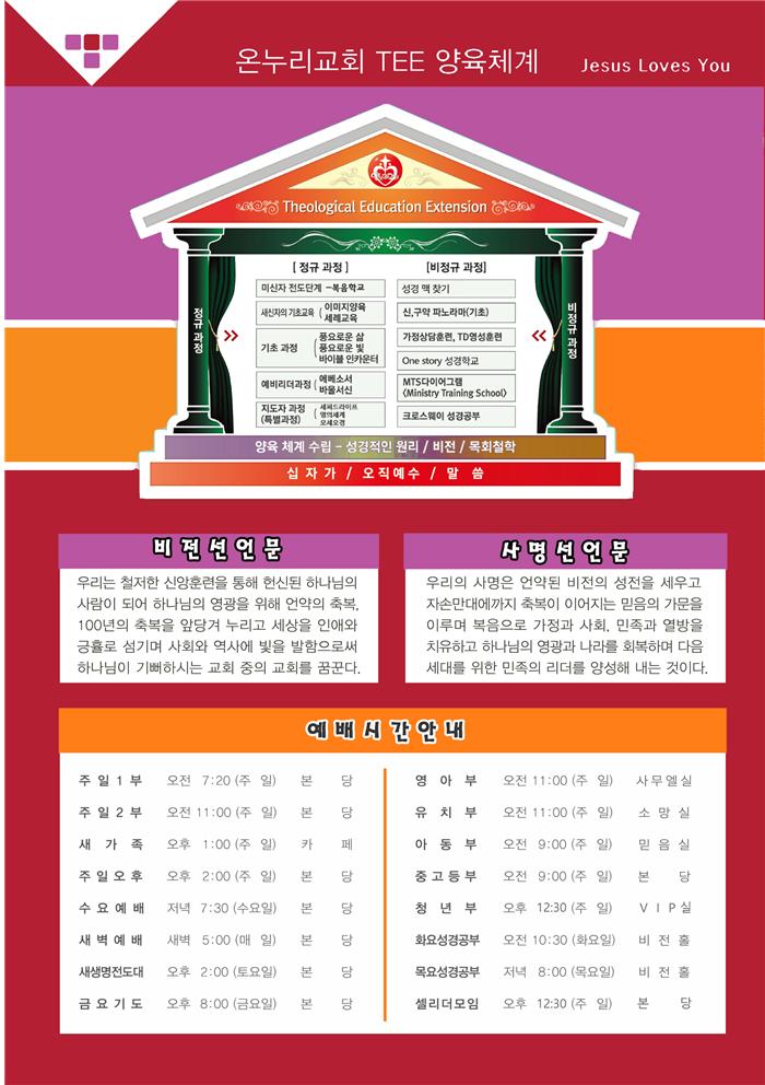 2025주보업로드008.jpg