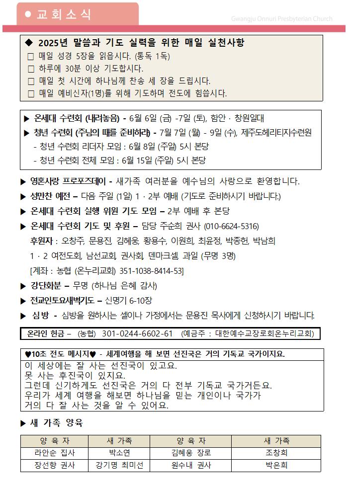 2025주보업로드002.jpg