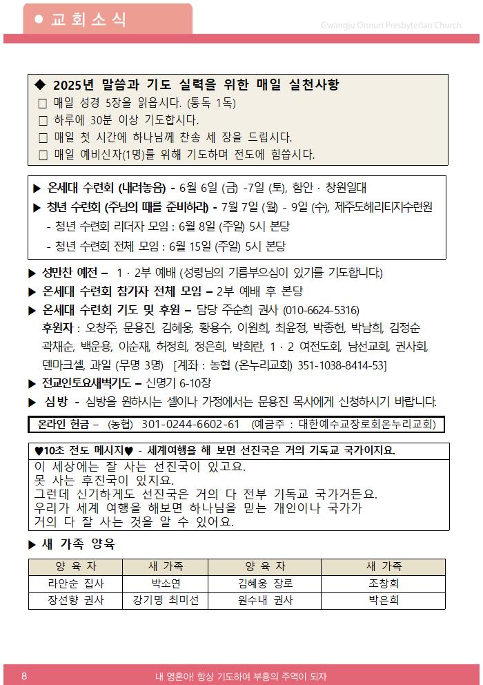 2025주보업로드002.jpg