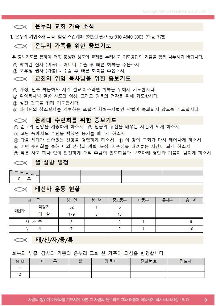 2025주보업로드003.jpg