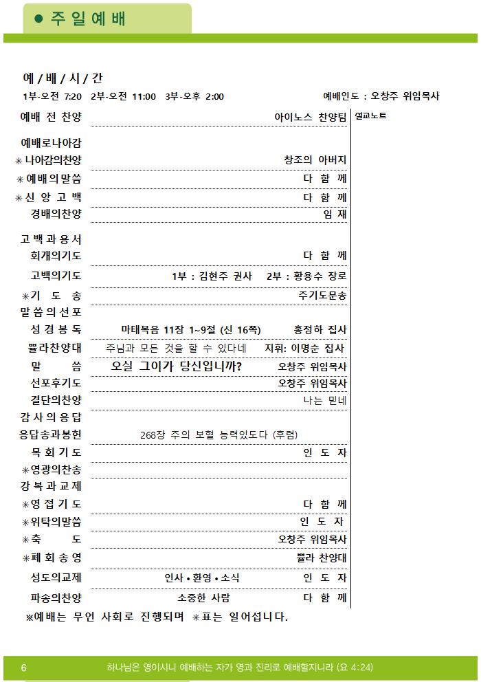 2025주보업로드004.jpg
