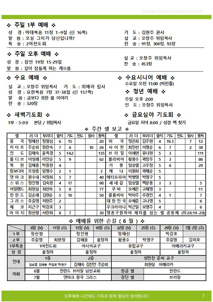 2025주보업로드005.jpg