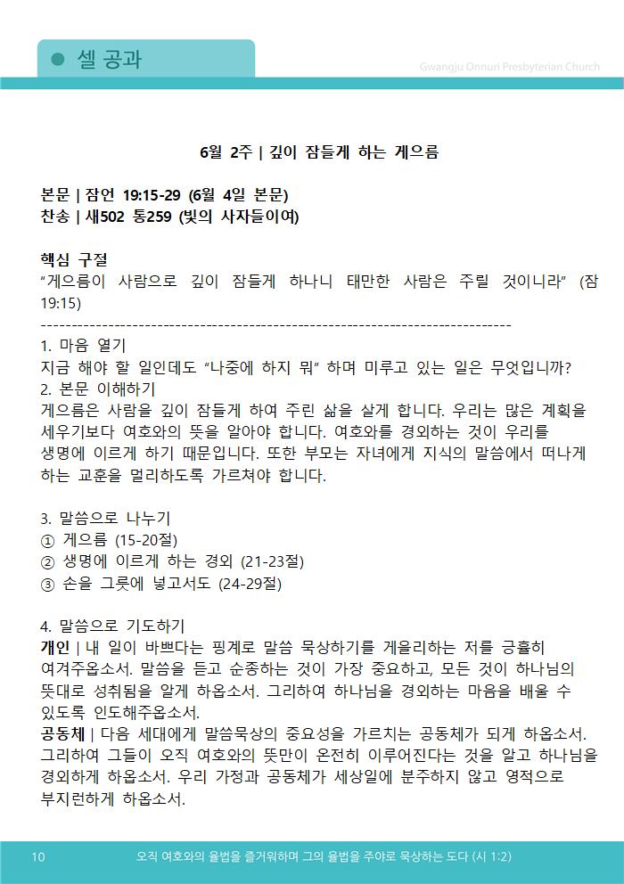 2025주보업로드006.jpg