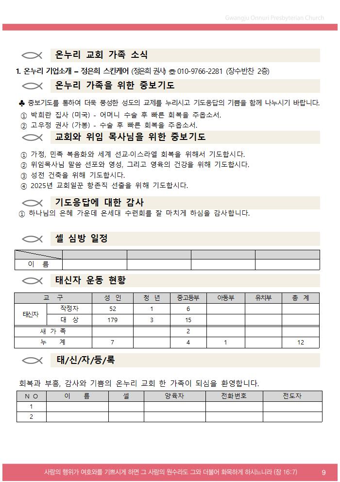 2025주보업로드003.jpg