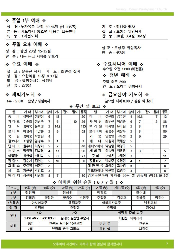 2025주보업로드005.jpg
