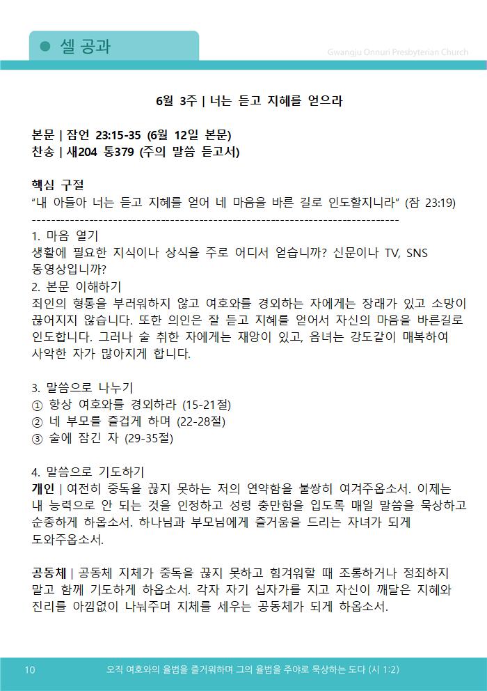 2025주보업로드006.jpg